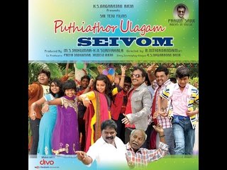 Puthiathor Ulagam Seivom Trailer