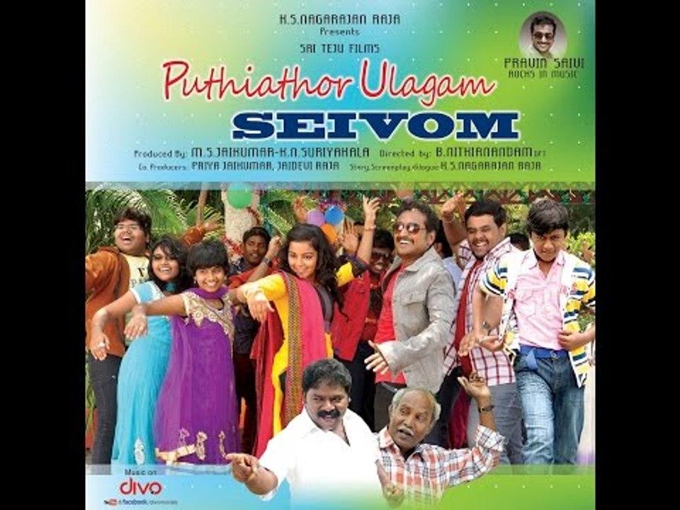 Puthiathor Ulagam Seivom Trailer