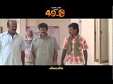 49 - O Teaser TV Spot 3 | Starring: Goundamani