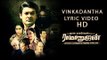 Ramanujan - Vinkadantha | Lyric Video Song | Unnikrishnan | Ramesh Vinayakam