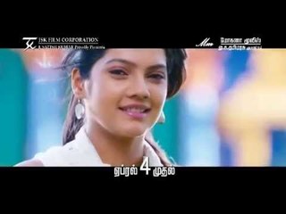 Oru Kanniyum Moonu Kalavanigalum | OKMK TV Spot 1