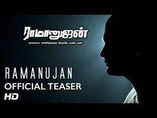 Ramanujan - Official Teaser (Tamil)
