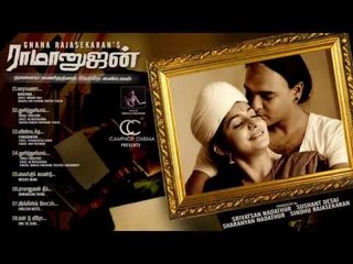 Ramanujan - Jukebox | Full Songs | Ramesh Vinayakam | Abhinay, Bhama