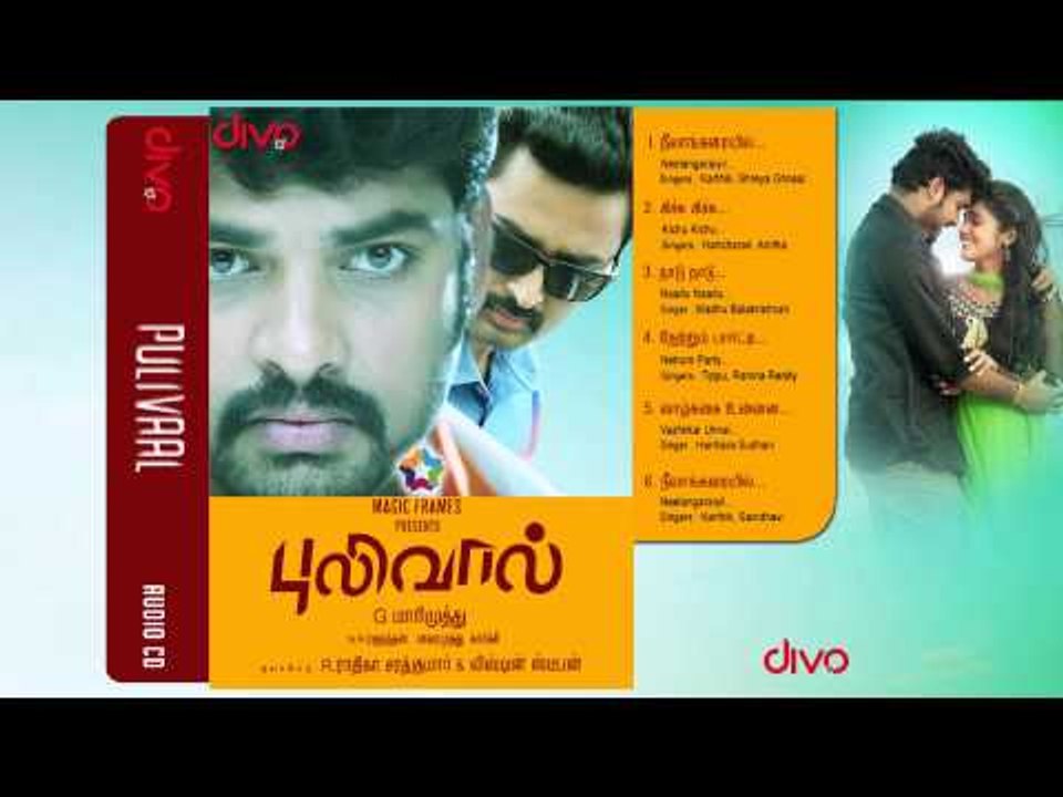 Pulivaal Jukebox