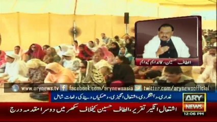 Cases registered against Altaf Hussain for provocative speeches