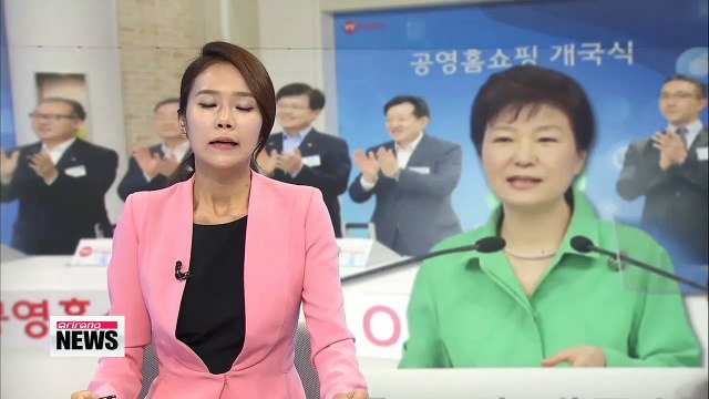 Korea's first public home shopping channel for SME products, agricultural goods launched