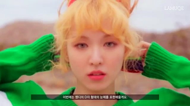 Eng 中国语字幕 CC TUTORIAL 레드벨벳 웬디 메이크업 feat 아이스크림 케이크ㅣRed velvet Ice Cream Cake Makeup Truda makeup