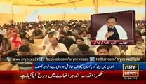 Altaf Hussain in his speech crossed all limits - Chaudhry Nisar