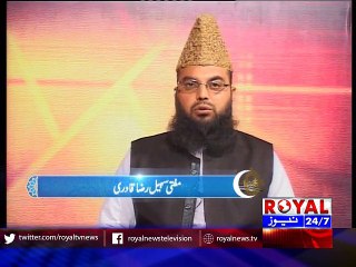 Fazilat e ramzan 6th roza Part 01