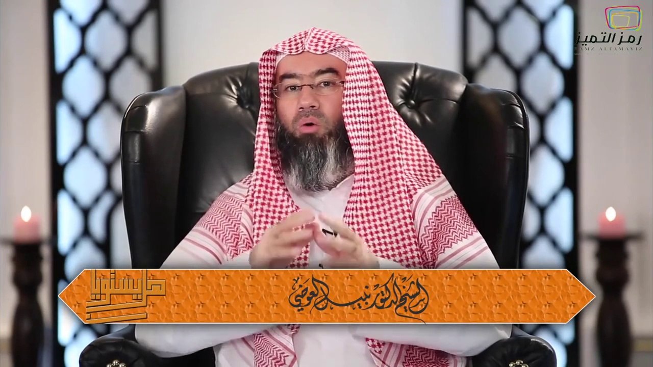 الحلقة الخامسة و العشرون (  هل يستويان ) ( السنة والبدعة ) الشيخ نبيل العوضي