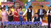 Japan ame Show  Surprising Funny Japanese Game Show Japanese weird show