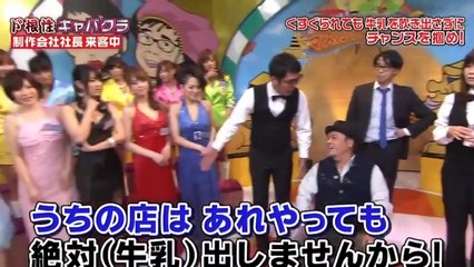 Japan ame Show  Surprising Funny Japanese Game Show Japanese weird show