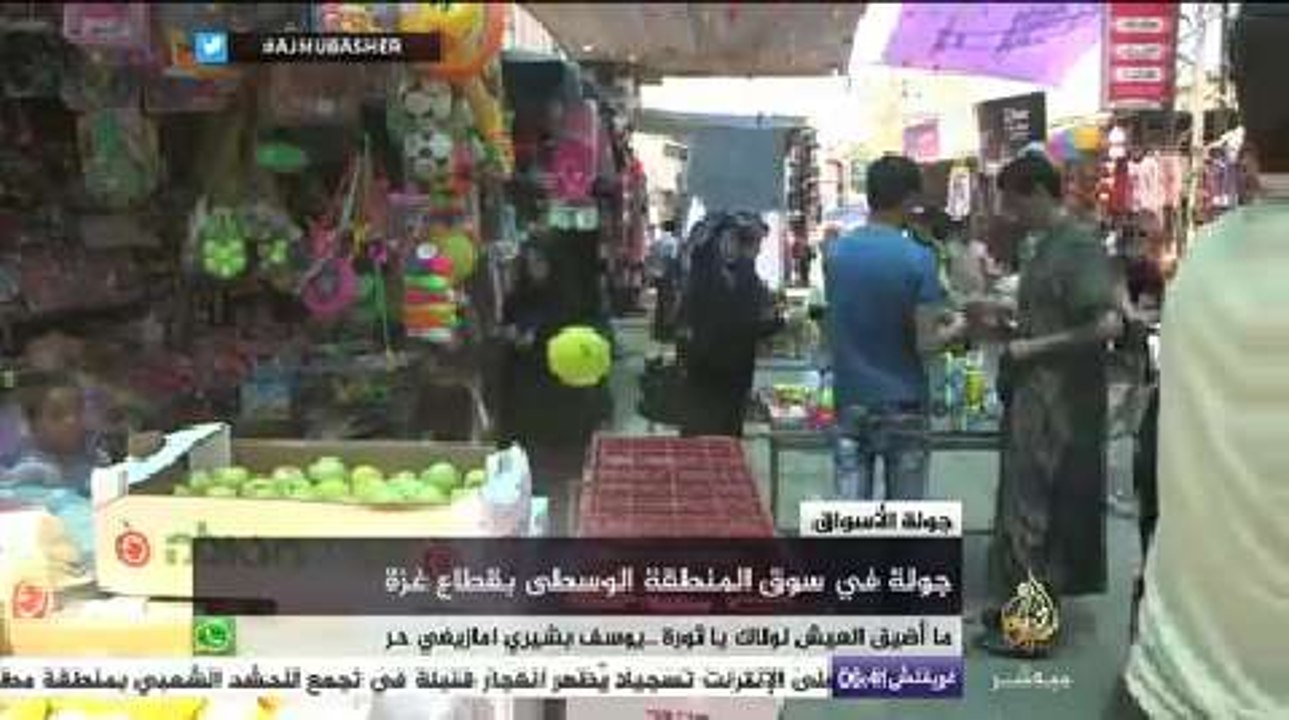 جولة في سوق المنطقة الوسطى بقطاع غزة