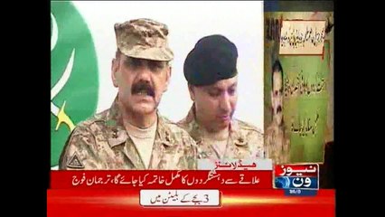 NewsONE Headlines 3PM, 14-July-2015