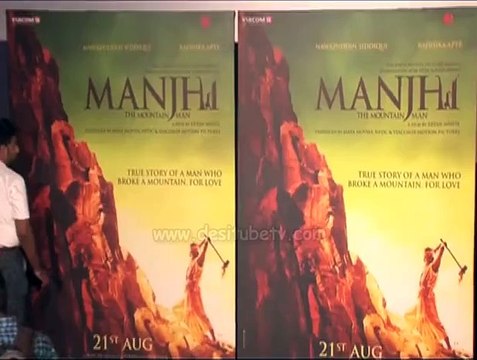 Manjhi - The Mountain Man | TRAILER Launch | Starring Nawazuddin Siddiqui & Radhika Apte