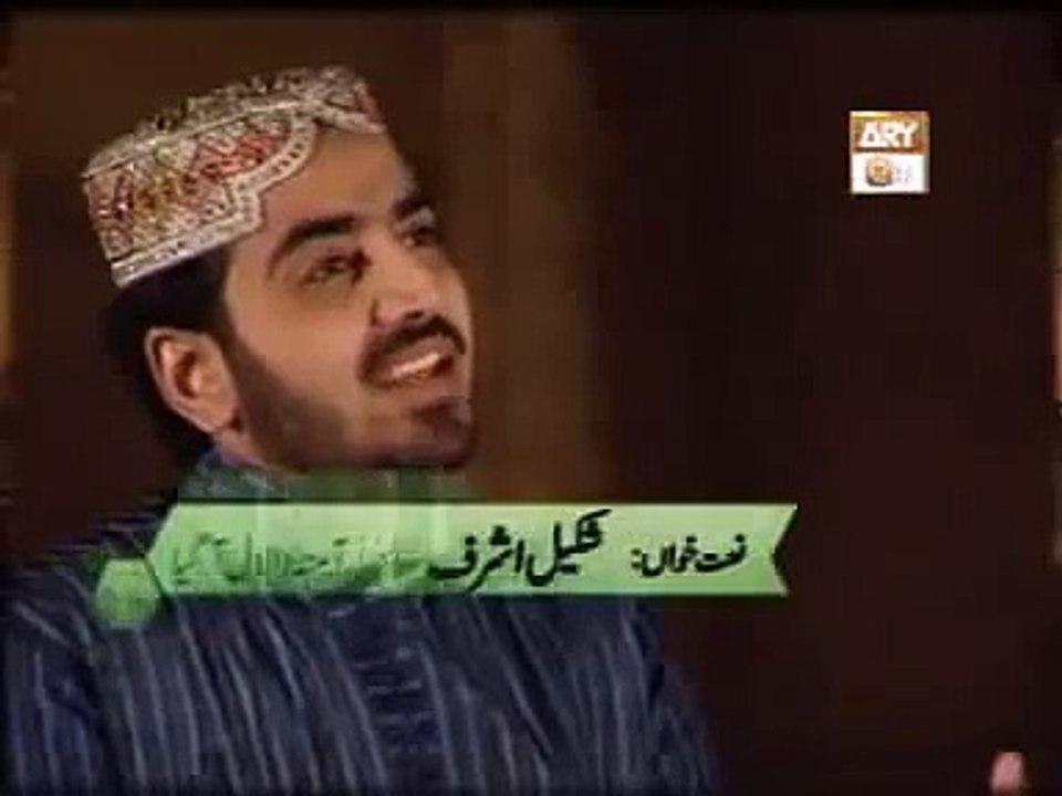Punjabi-Naat-Aamna-Da-Laal-Aagya-By-Shakeel-Ashraf-Qadri