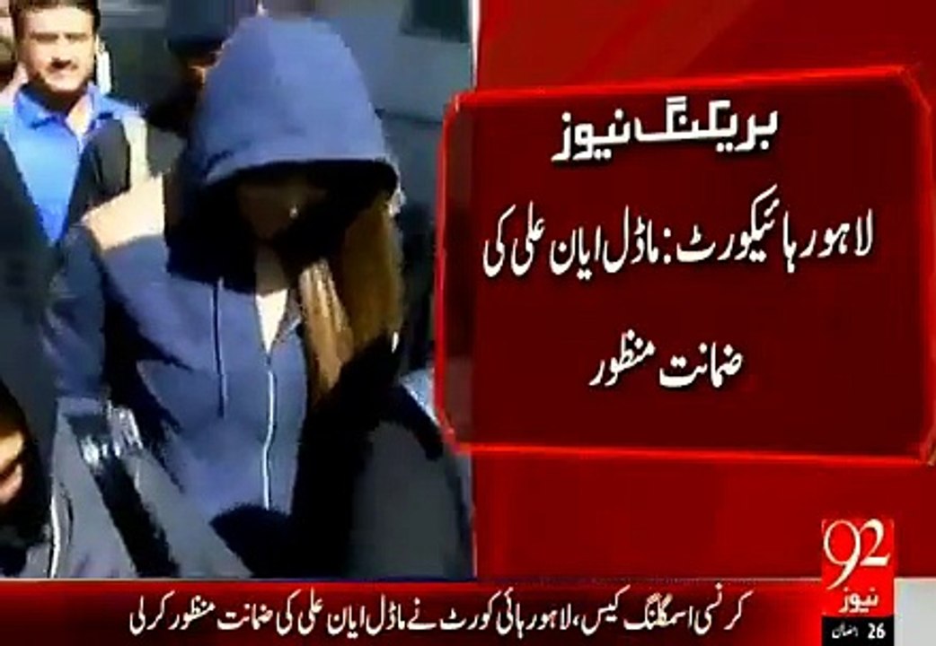 Pakistani Judges