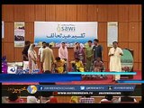 اے وی ٹی چینلز نیٹ ورک کے فلاحی ادارے ساوی کے زیراہتمام منعقدہ عید گفٹ تقسیم کرنے کی تقریب