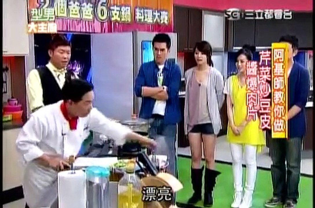 20130328 阿基師 芹菜炒豆皮 醬爆肉片