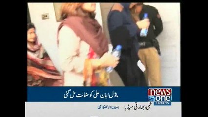 LHC orders release of model Ayyan Ali on bail