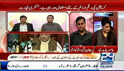 What Altaf Hussain Said About Maj Gen Bilal - Anchor reveals