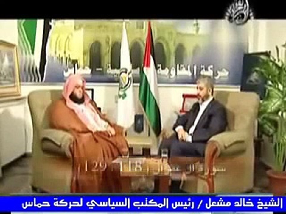 قراءة قران خالد مشعل  ماشاء الله