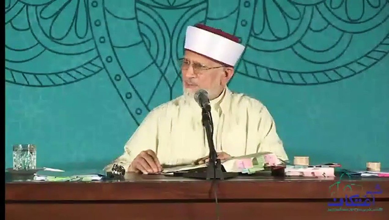 Darud awr Salam main Farq by Shaykh-ul-Islam Dr. Muhammad Tahir-ul-Qadri