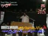 Zakir Syed Zargham Abbas Shah Majlis 5 April 2015 Dhinglay Sialkot
