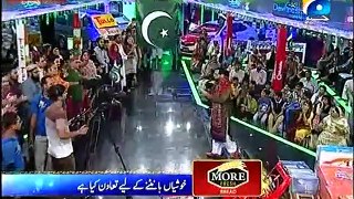 Inaam Ghar (Ramzan Special) on Geo Tv in High Quality 15th July 2015 2_clip1