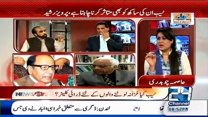 News Point On Channel 24 at 08:30 PM – 15th July 2015