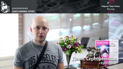 Гость раскритиковал отель «Маринс Парк Отель Ростов»