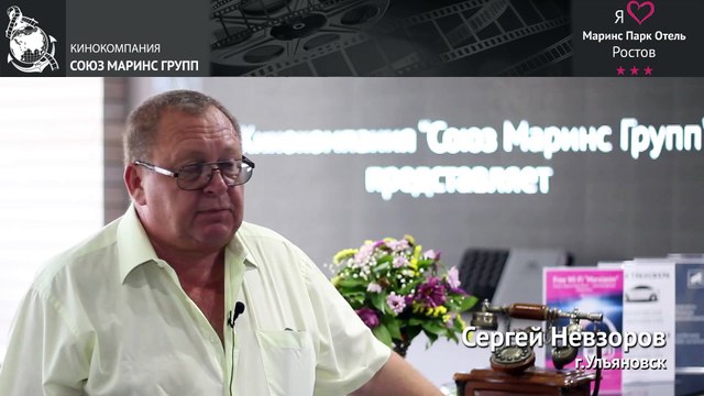 Первое впечатление от отеля «Маринс Парк Отель Ростов»