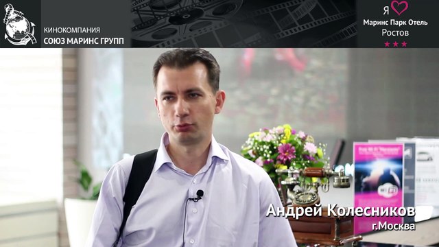 Что не успел сделать гость отеля «Маринс Парк Отель Ростов»