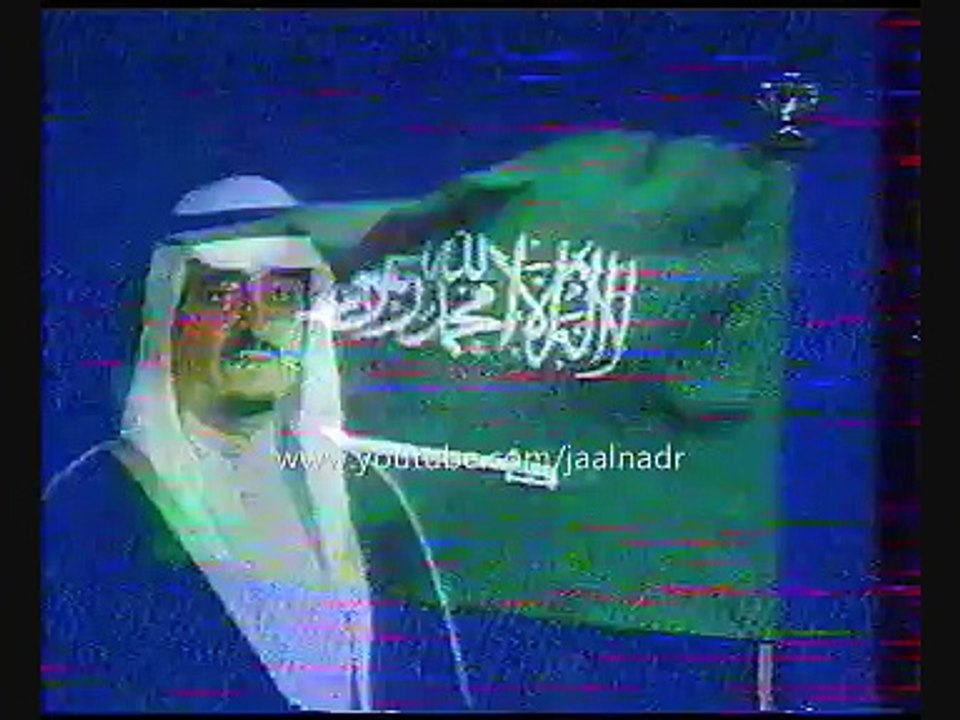 بعد التعديل = سارعي للمجد والعلياء Old Saudi National Anthem