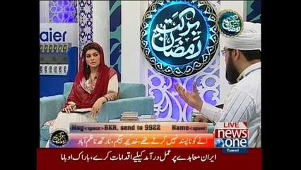 Barkat-e-Ramzan, (Zikr e Ramzan) part 1, 26th Ramzan