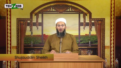 Bayaan Gunah e Kabeera on "Hasad" By Shujauddin Sheikh
