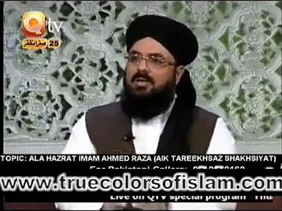 Who is Teacher of Ala Hazrat Ahmed Raza Khan Barelwi