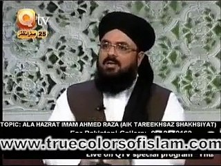 Who is Teacher of Ala Hazrat Ahmed Raza Khan Barelwi