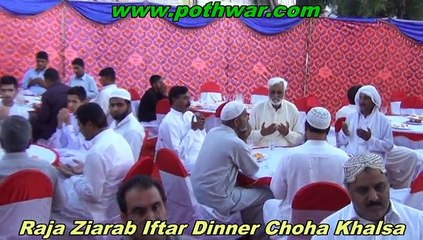 Raja Ziarab Iftar Choa