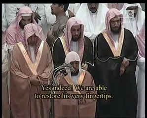 ‫اجمل قراءه لسورة القيامه الشيخ ماهر المعيقلي‬‎