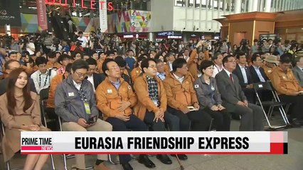 Eurasia Friendship Express project kicks off cross-continental railway journey