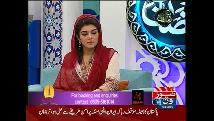 Barkat-e-Ramzan, (Zikr e Ramzan) part 2, 26th Ramzan