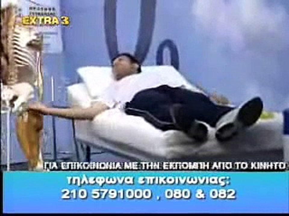 Extra3 - Fikiwrhs (LOL)