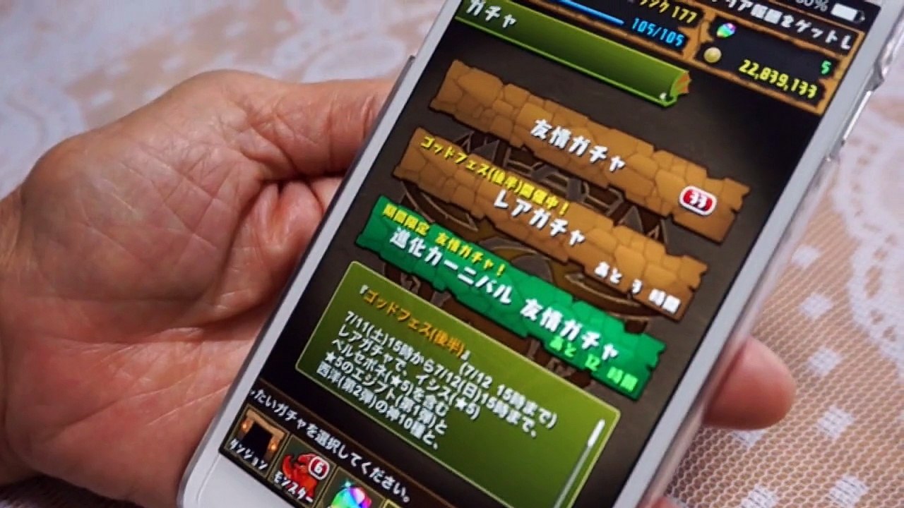 Puzzle & Dragons : Drop the Monster for Grandmother Part2