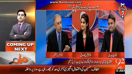 What Was Imran Khans Message to Dr. Farrukh Saleem