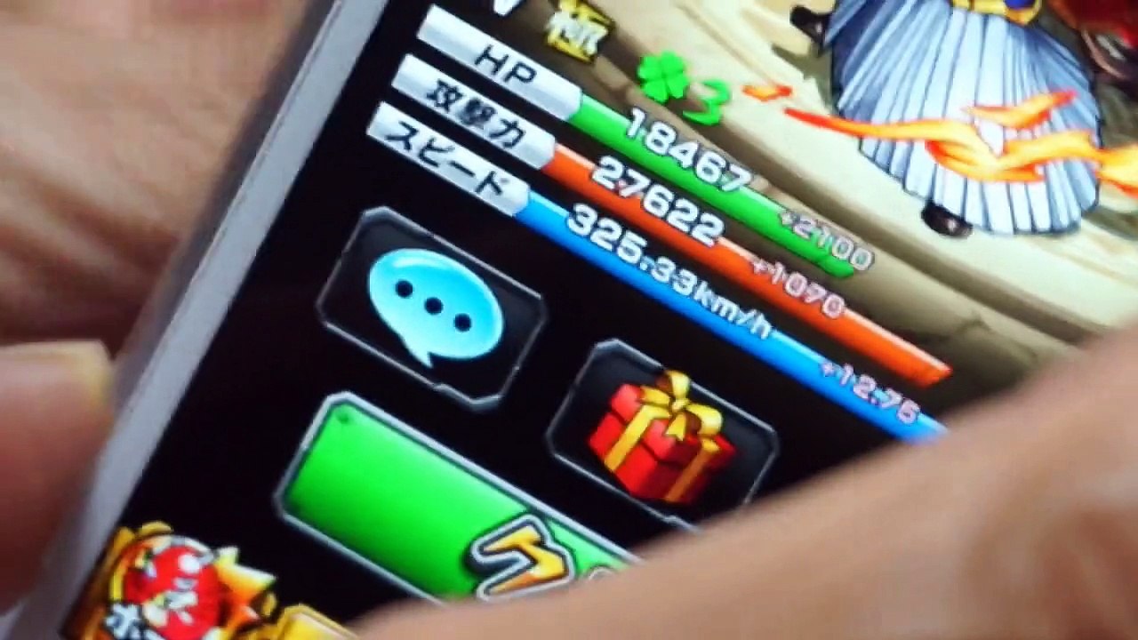 Monster Strike: Drop the Monster For Grandmother part2