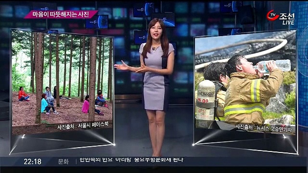 뉴스쇼 판.E888.150714 2