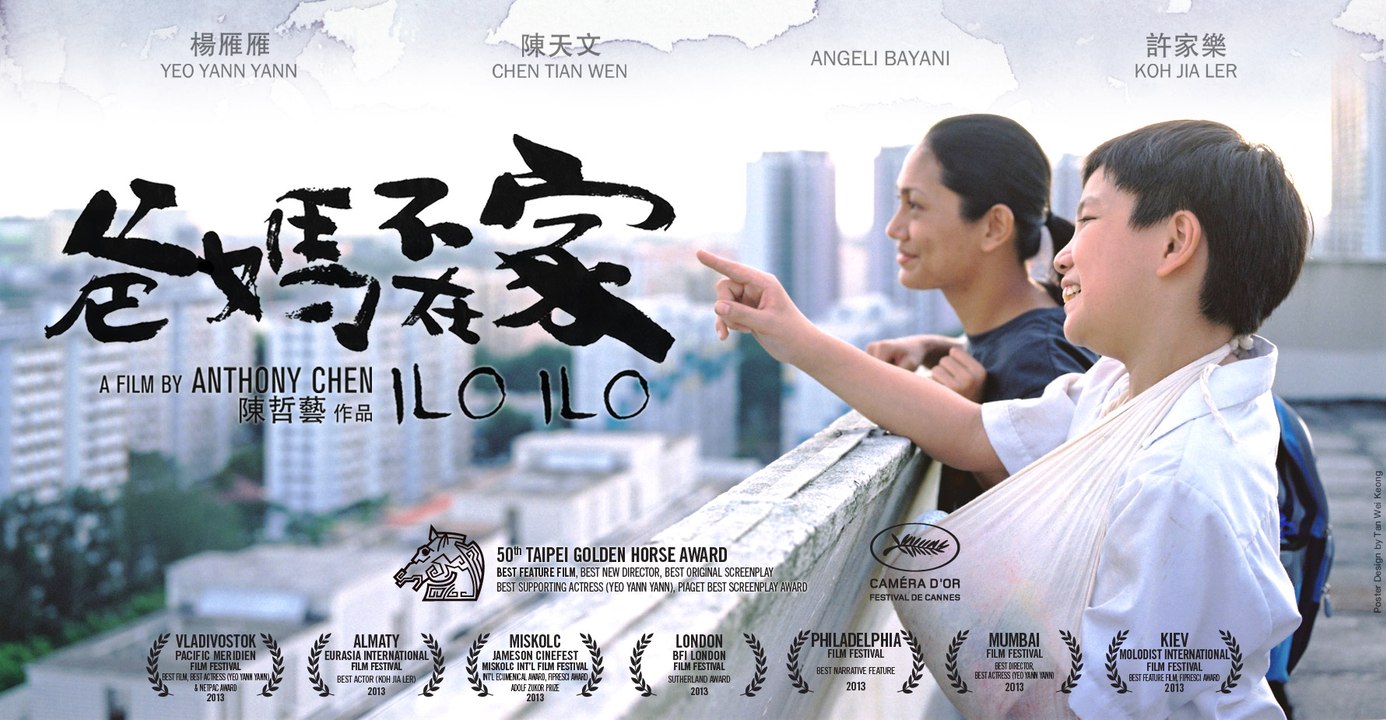 Watch Ilo Ilo Full Movie Streaming