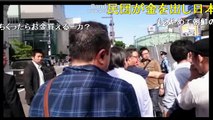 【ニコ生】「在特会」 2015大嫌韓デモ ver.5 in 札幌【全編】9/12
