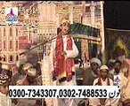 Naat By  Amir Nawaz  Tohfa Bahawal Pur(03017723467)